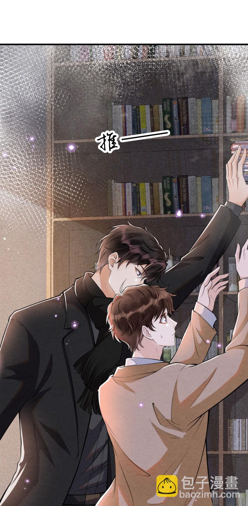 001 我想带你走的(1/2)-第1话