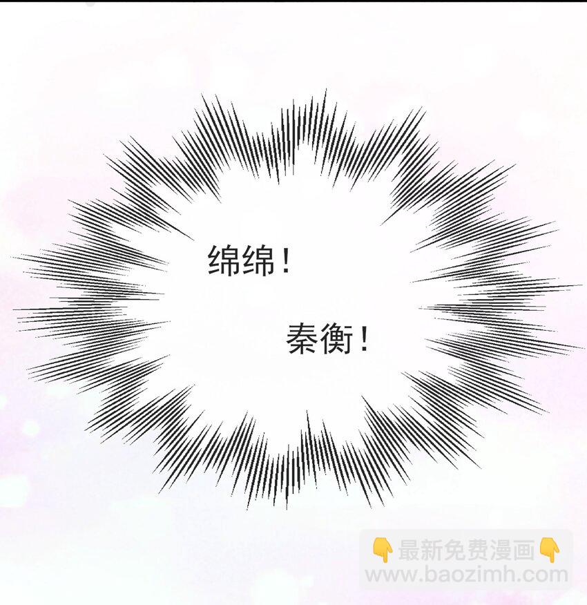 001 我想带你走的(1/2)-第1话