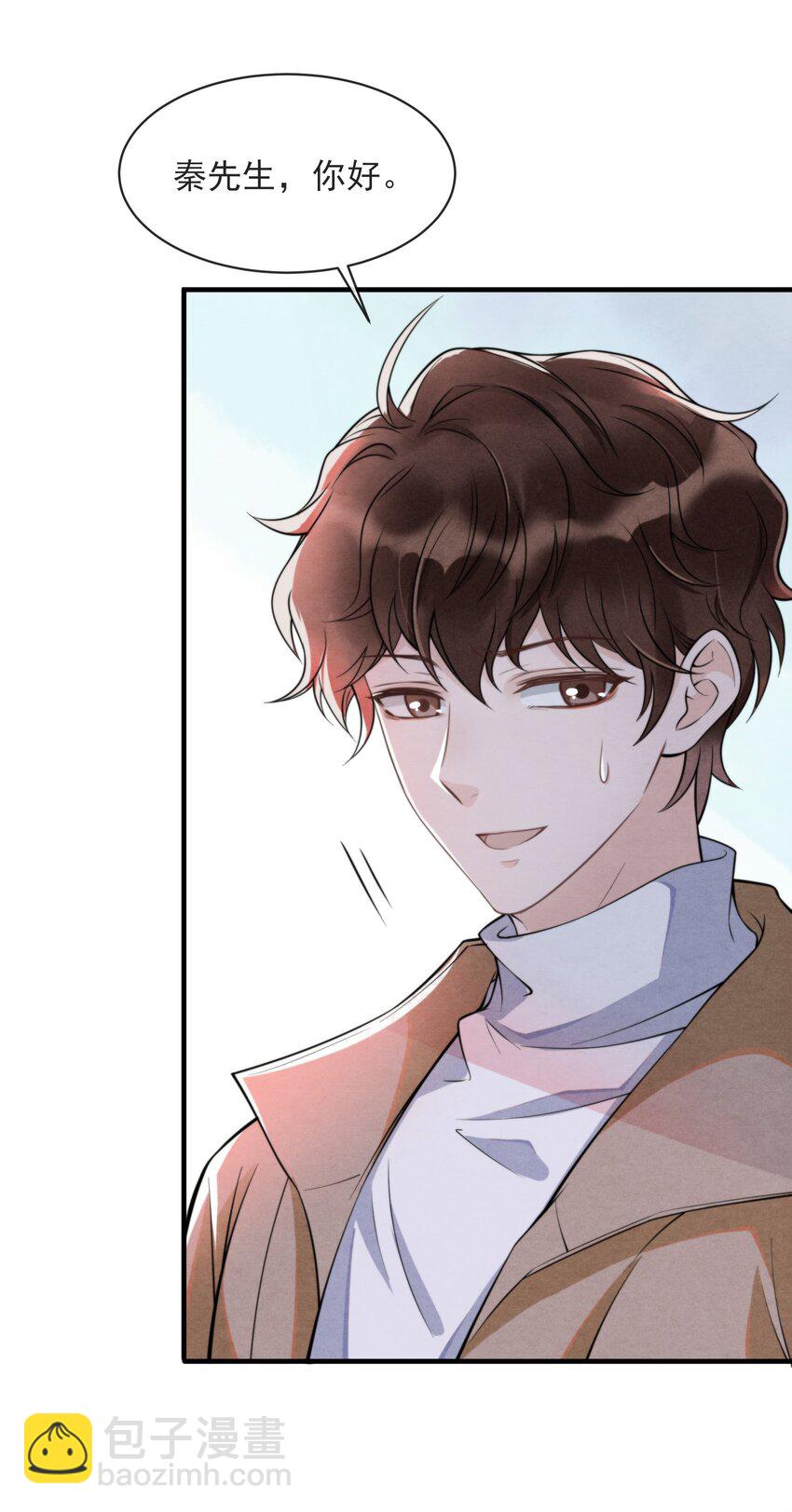 001 我想带你走的(1/2)-第1话