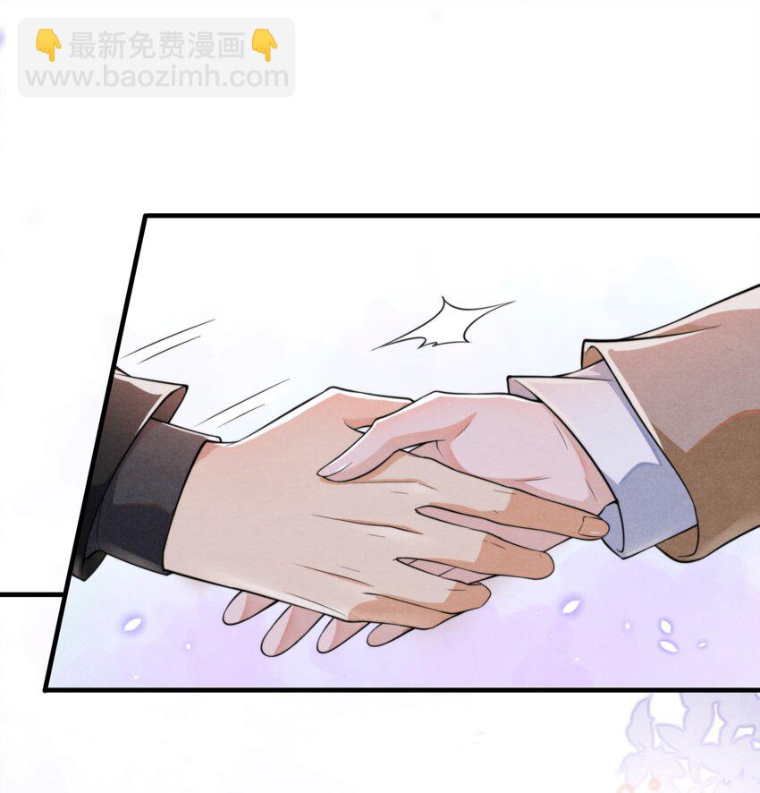 001 我想带你走的(1/2)-第1话