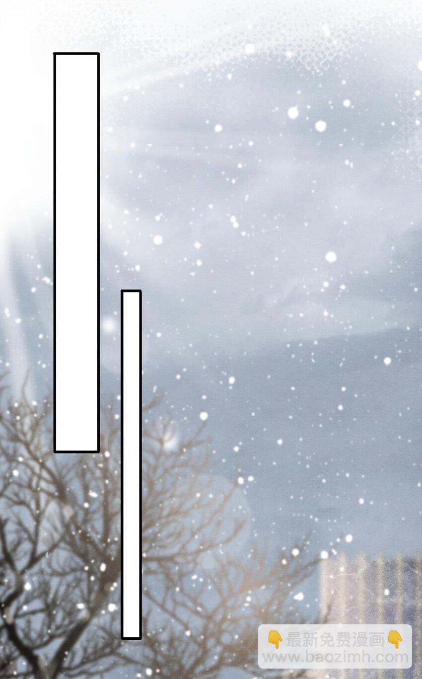 001 我想带你走的(1/2)-第1话