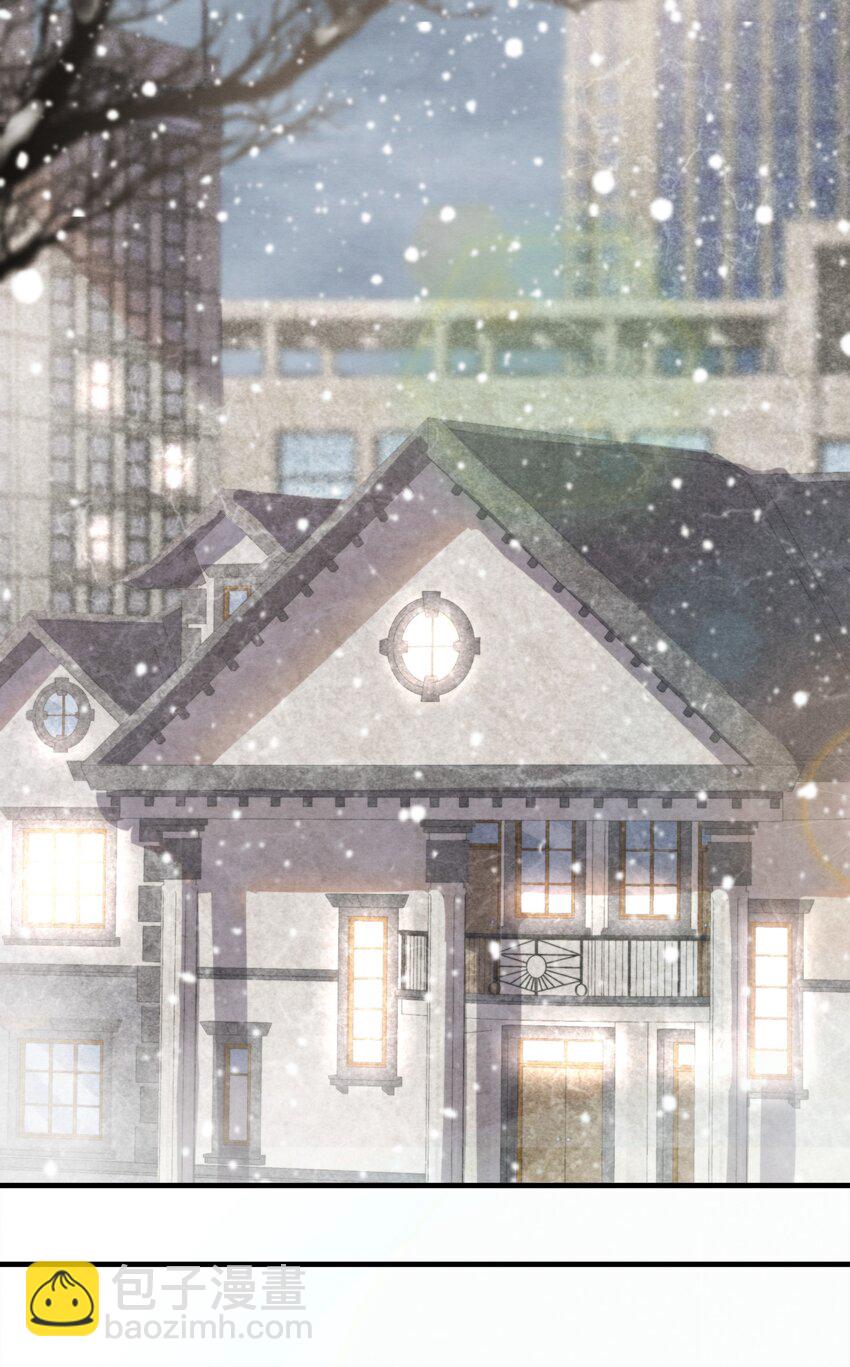 001 我想带你走的(1/2)-第1话