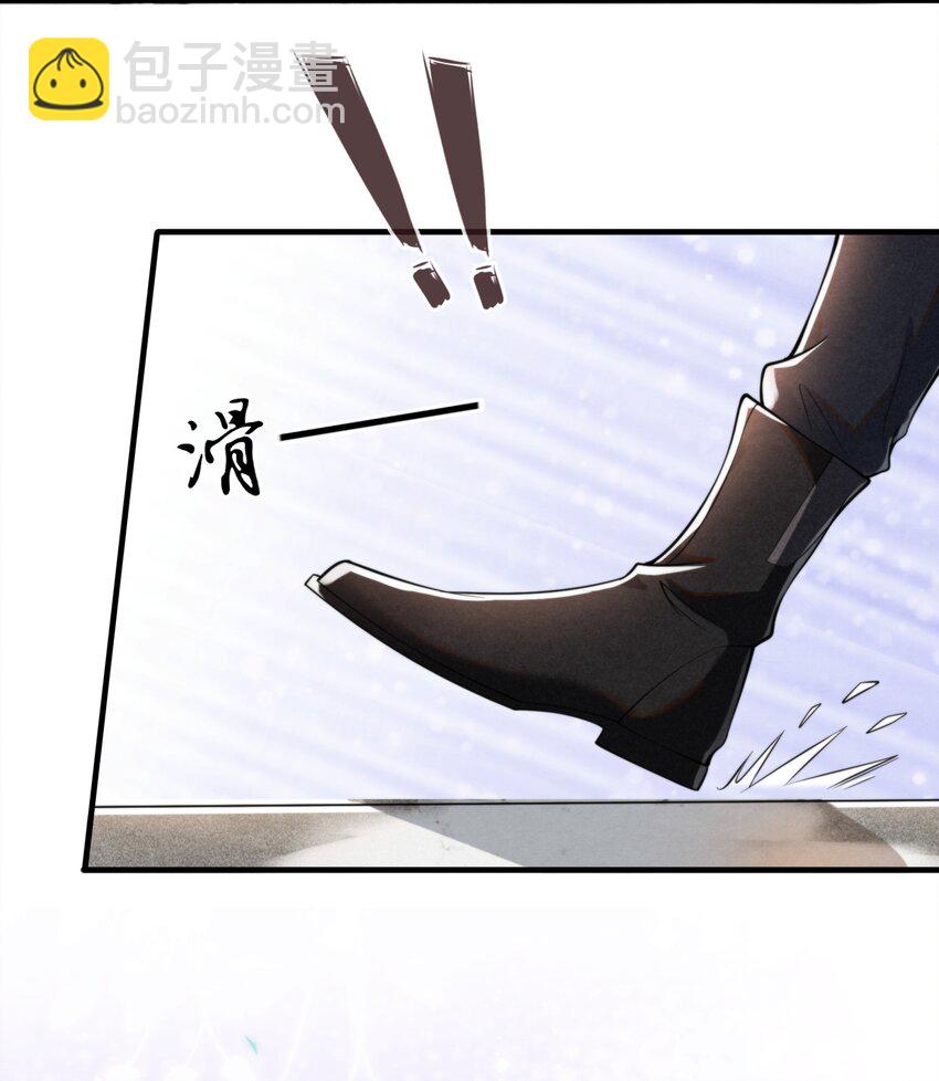 001 我想带你走的(1/2)-第1话