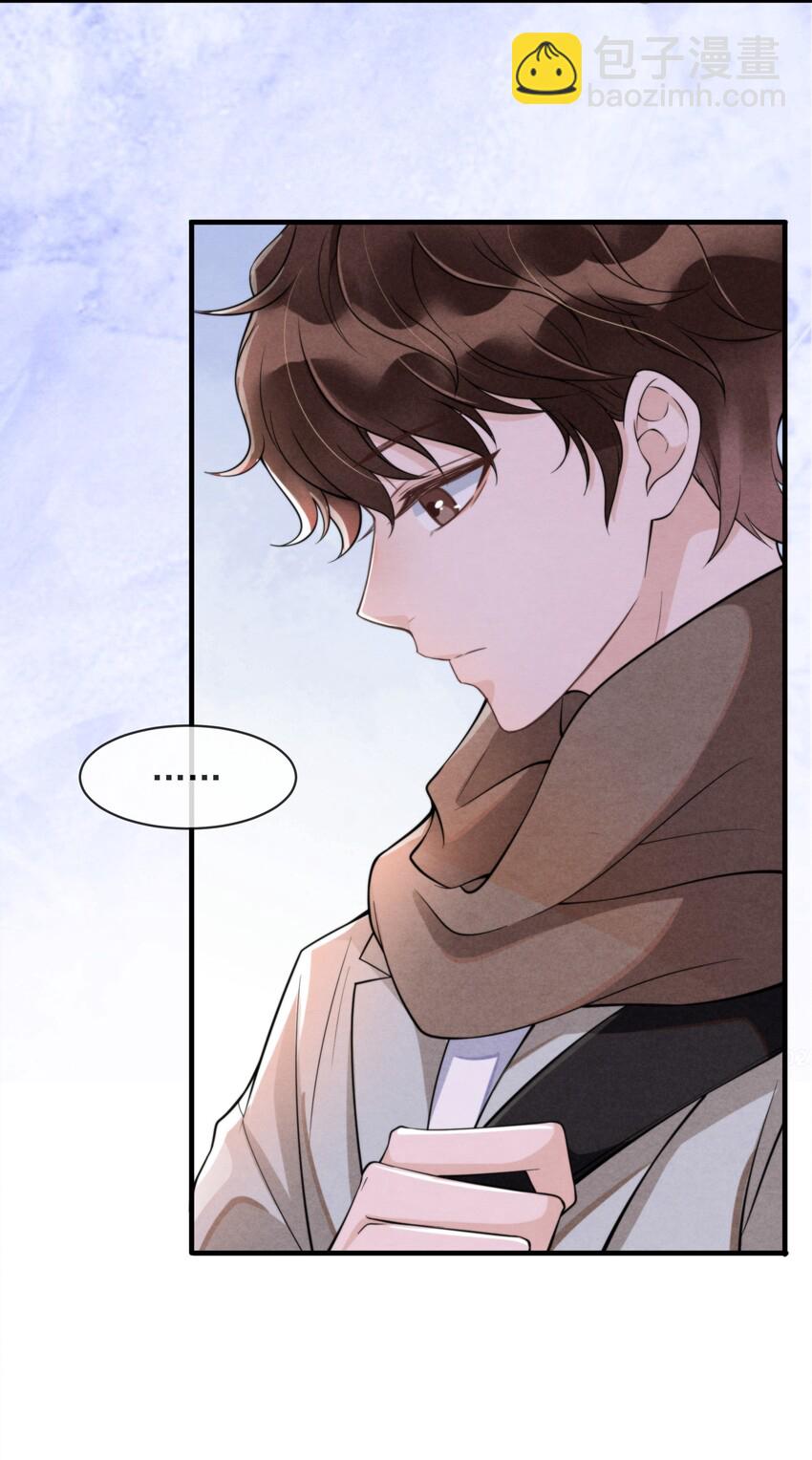 001 我想带你走的(1/2)-第1话