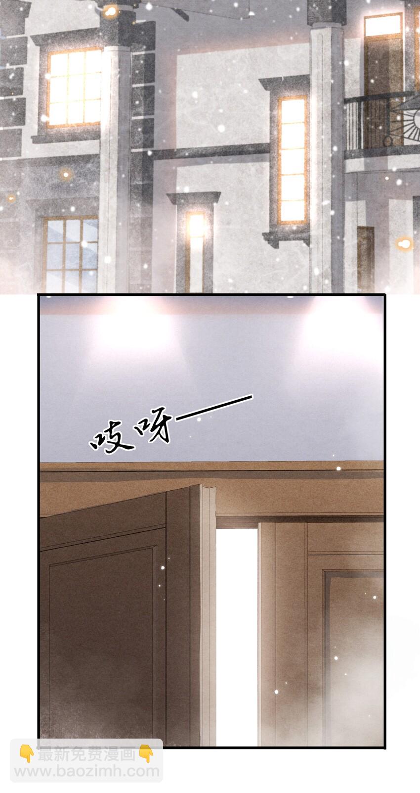 001 我想带你走的(1/2)-第1话