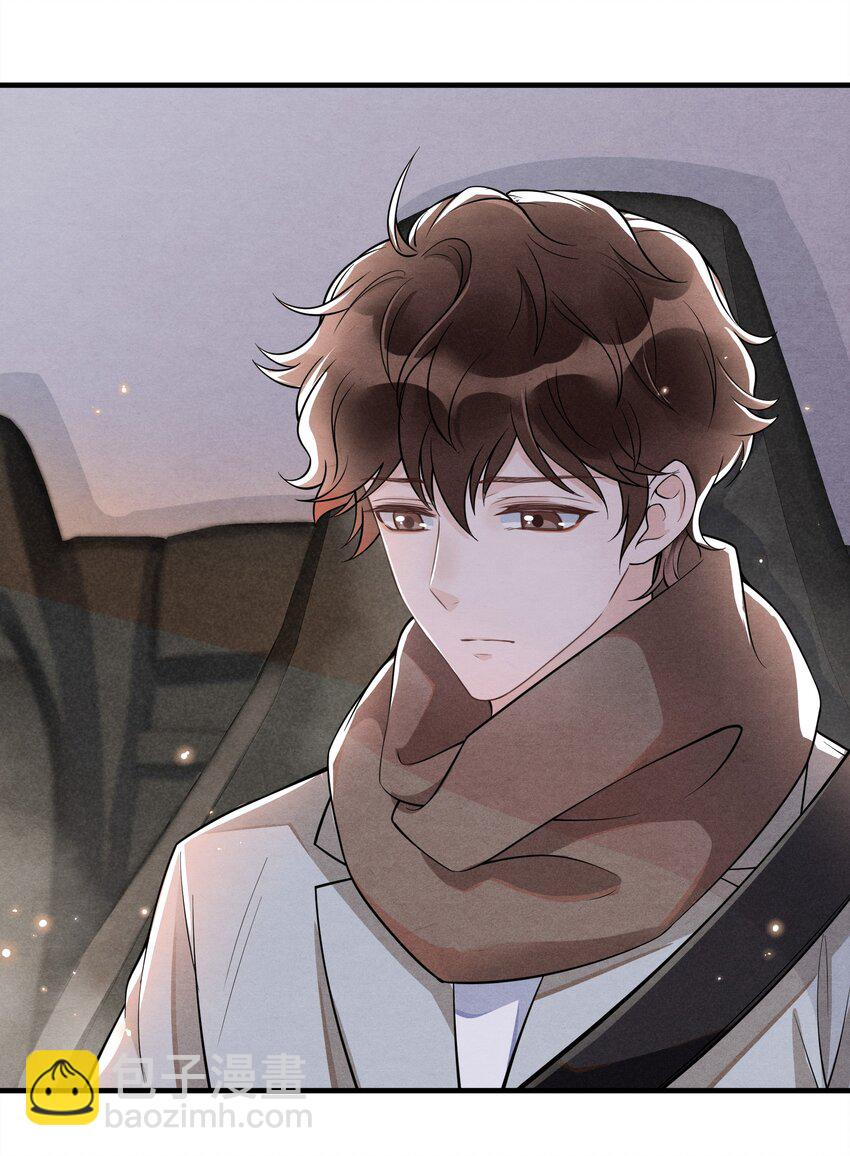 001 我想带你走的(1/2)-第1话