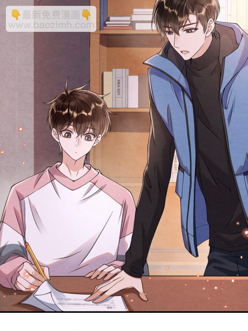 011 我在楼下，开门-第11话