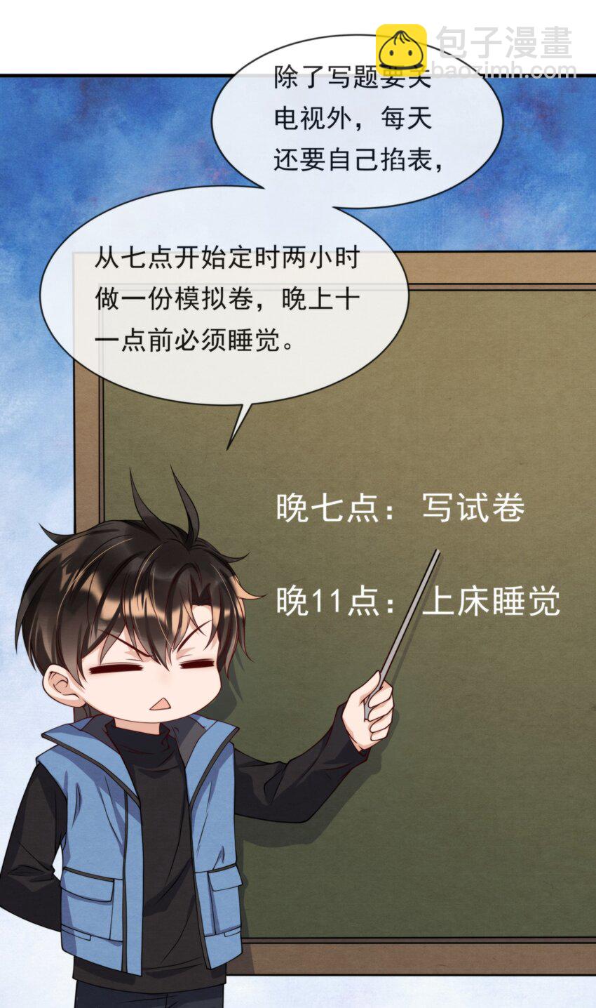 011 我在楼下，开门-第11话