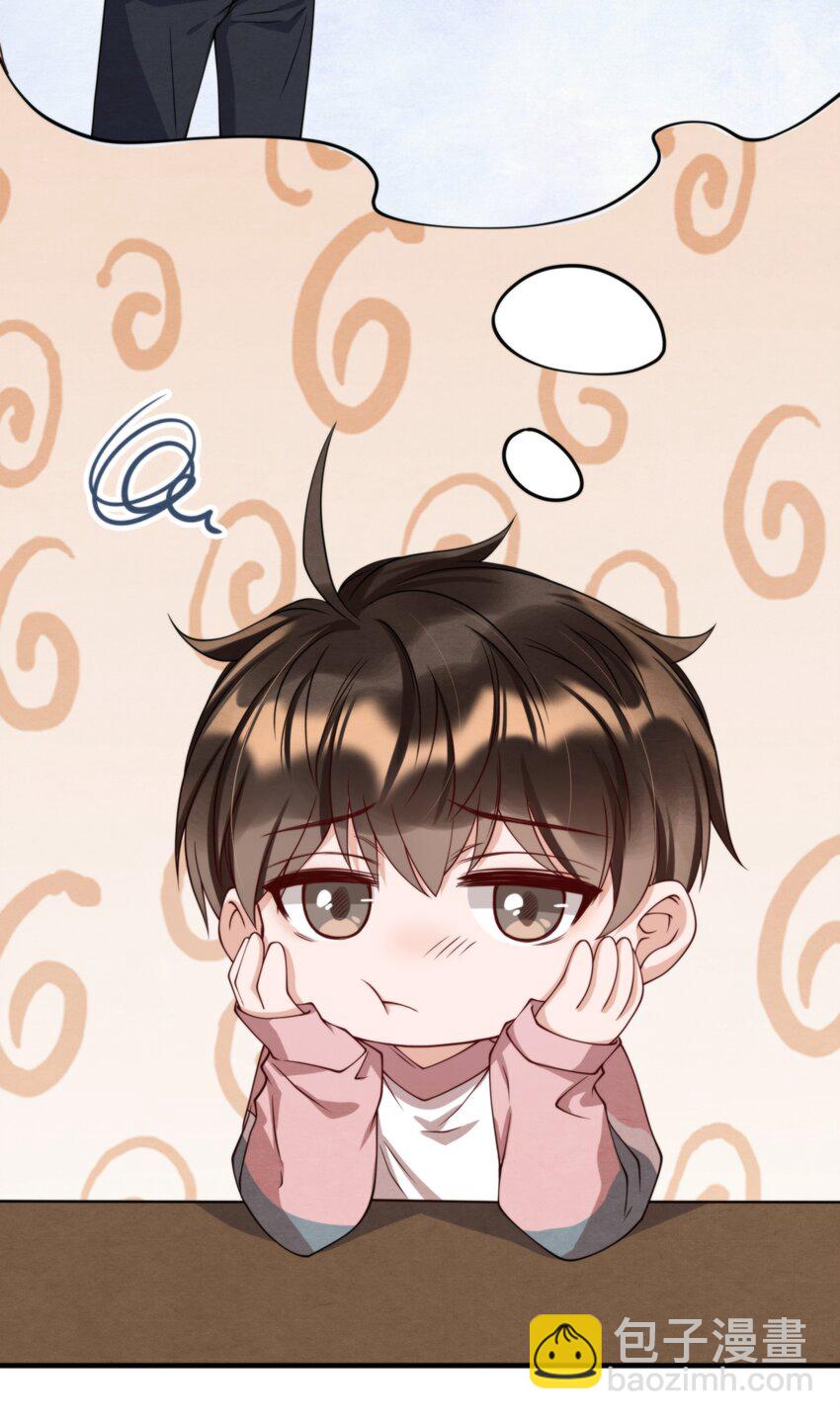 011 我在楼下，开门-第11话