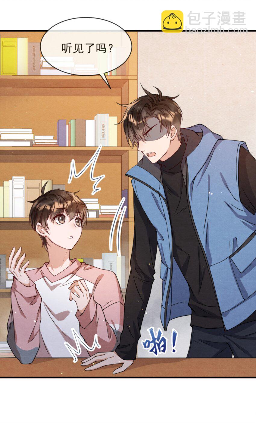 011 我在楼下，开门-第11话