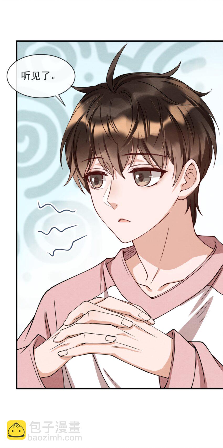 011 我在楼下，开门-第11话