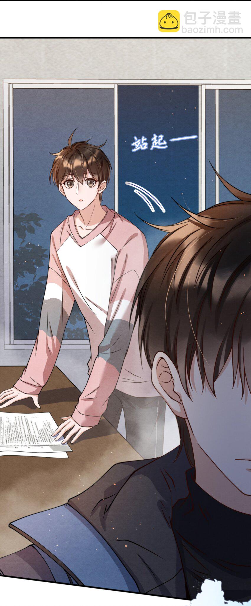 011 我在楼下，开门-第11话