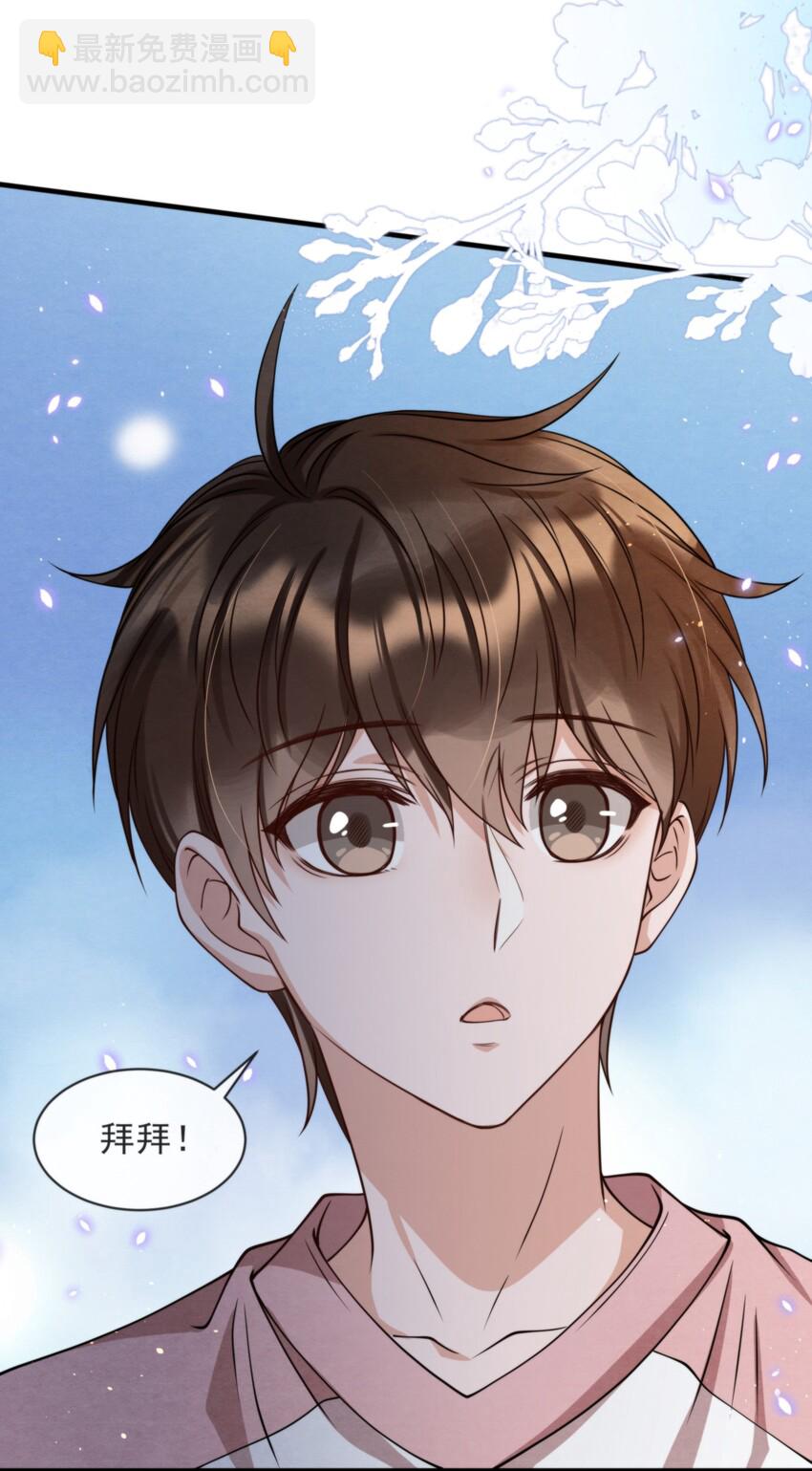 011 我在楼下，开门-第11话