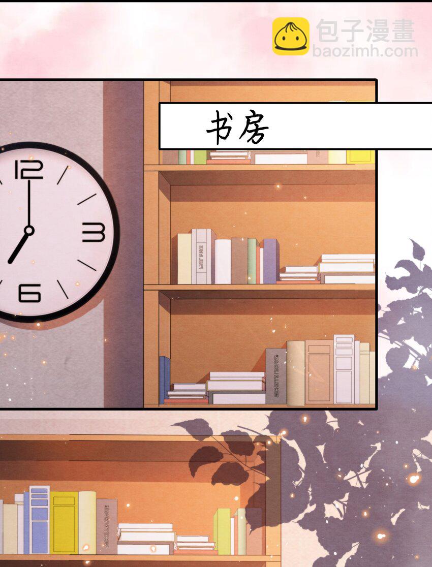 011 我在楼下，开门-第11话