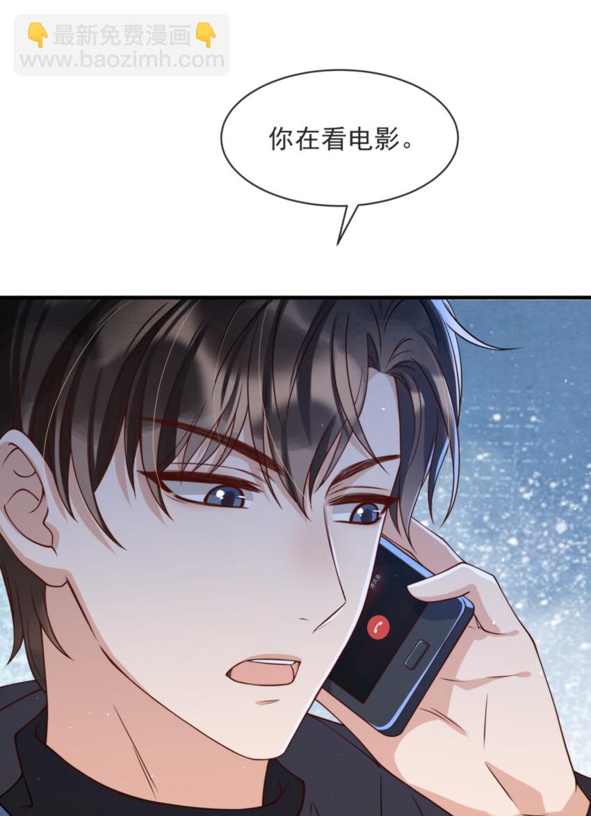 011 我在楼下，开门-第11话