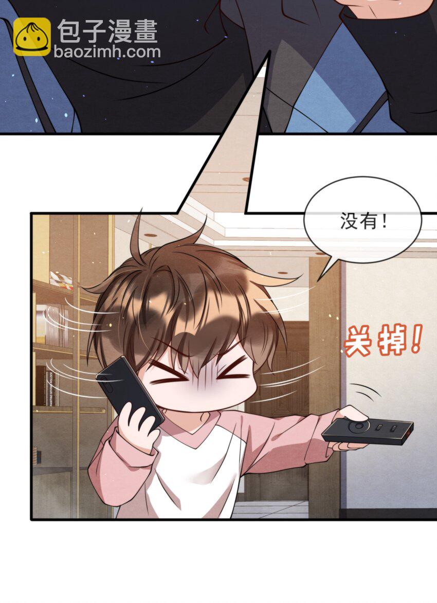 011 我在楼下，开门-第11话