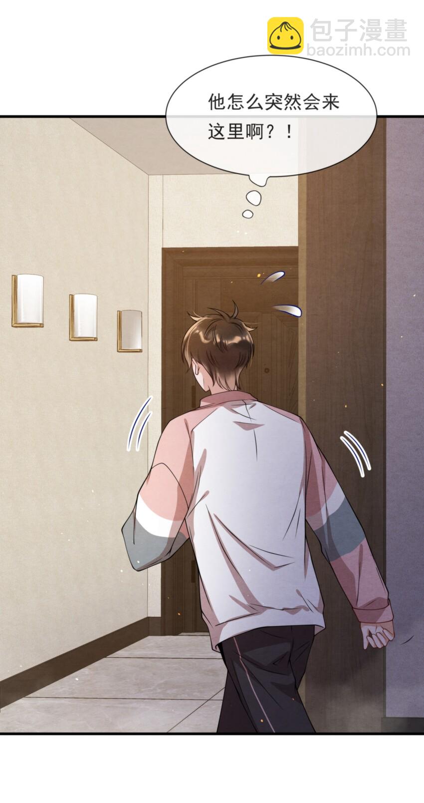 011 我在楼下，开门-第11话