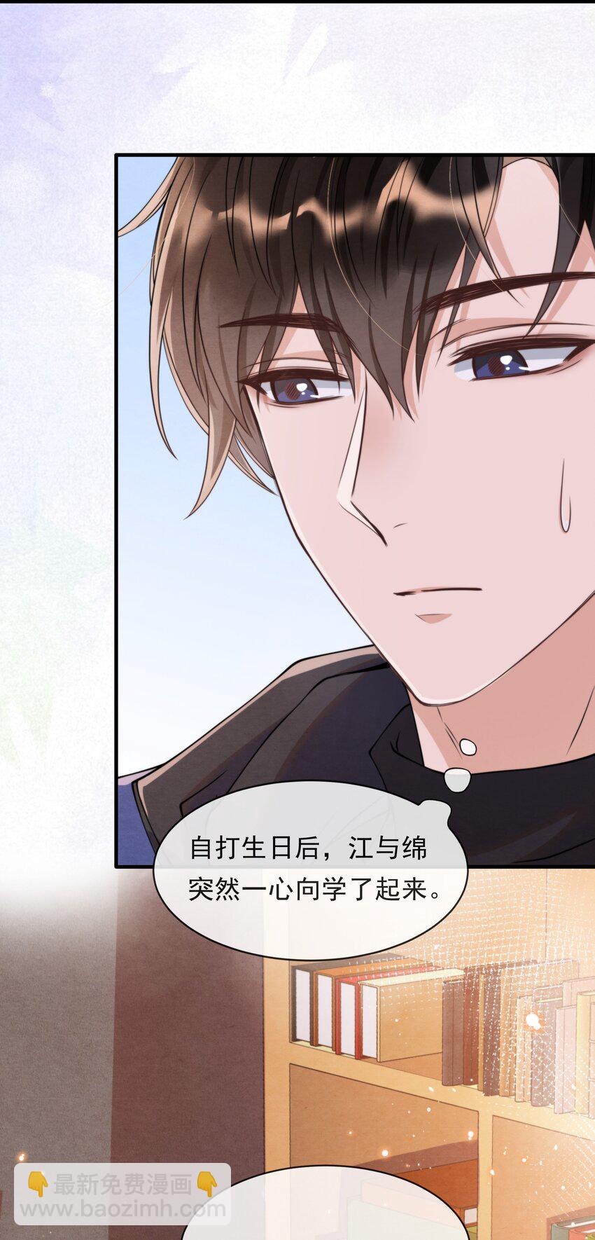 011 我在楼下，开门-第11话