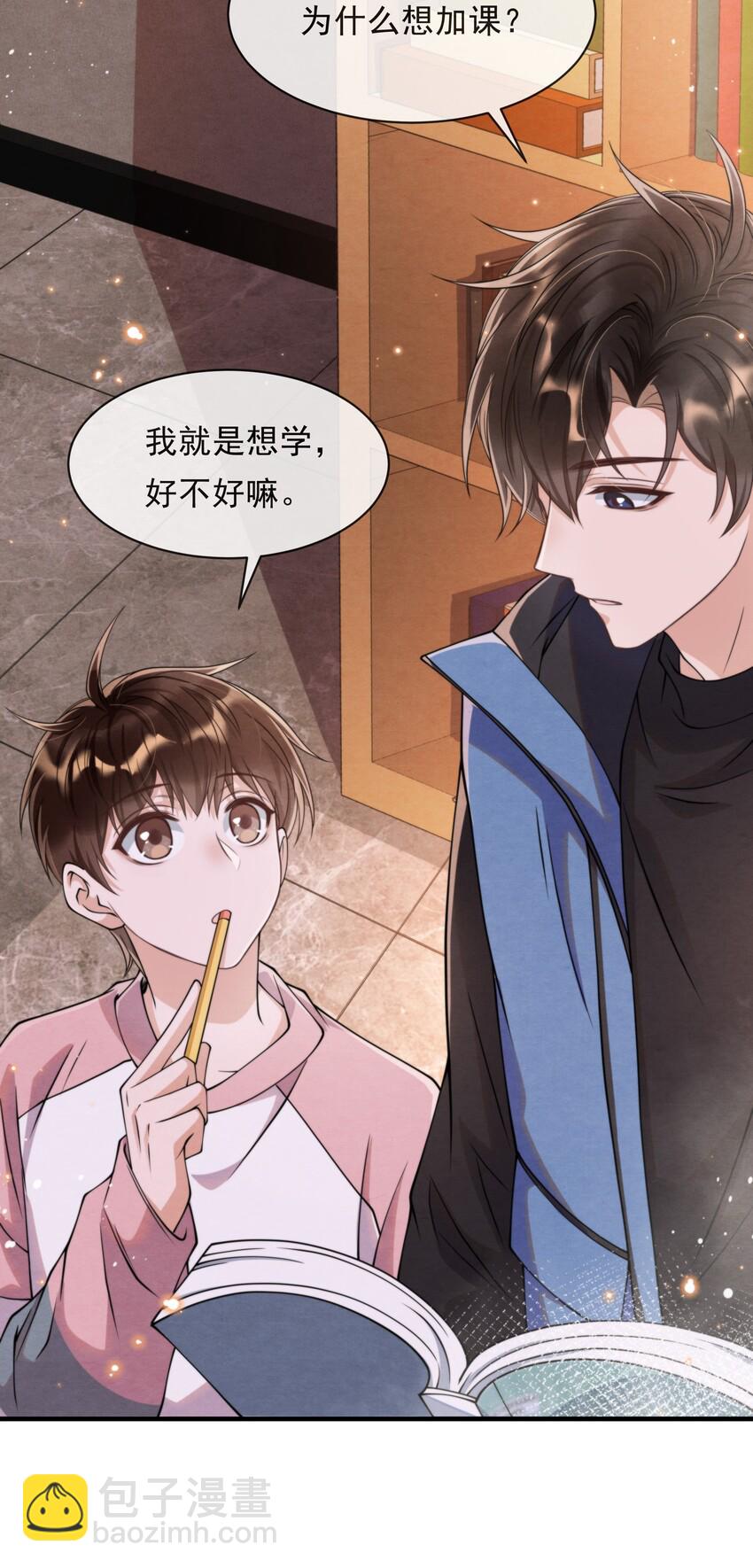 011 我在楼下，开门-第11话