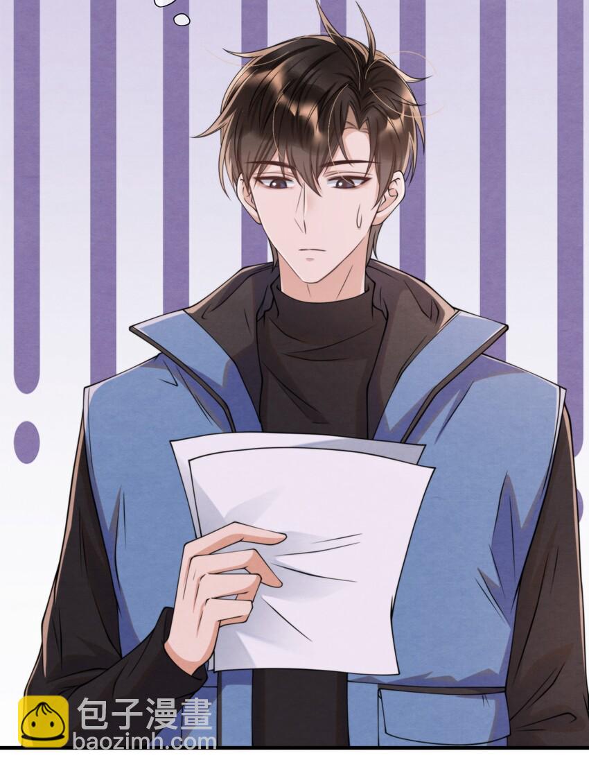 011 我在楼下，开门-第11话