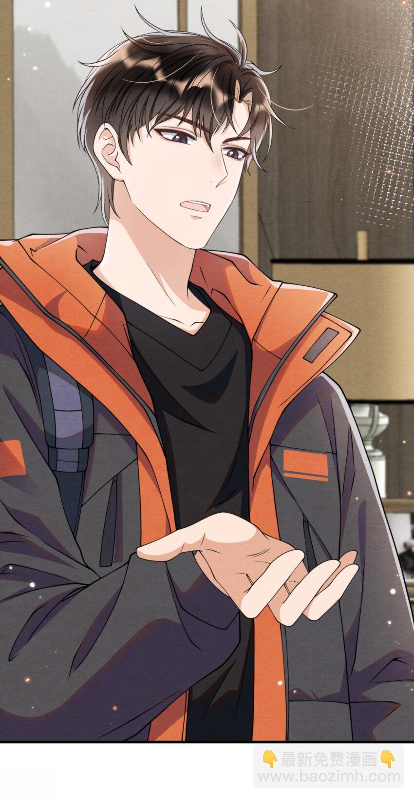 013 你能不能带我出去玩？-第13话