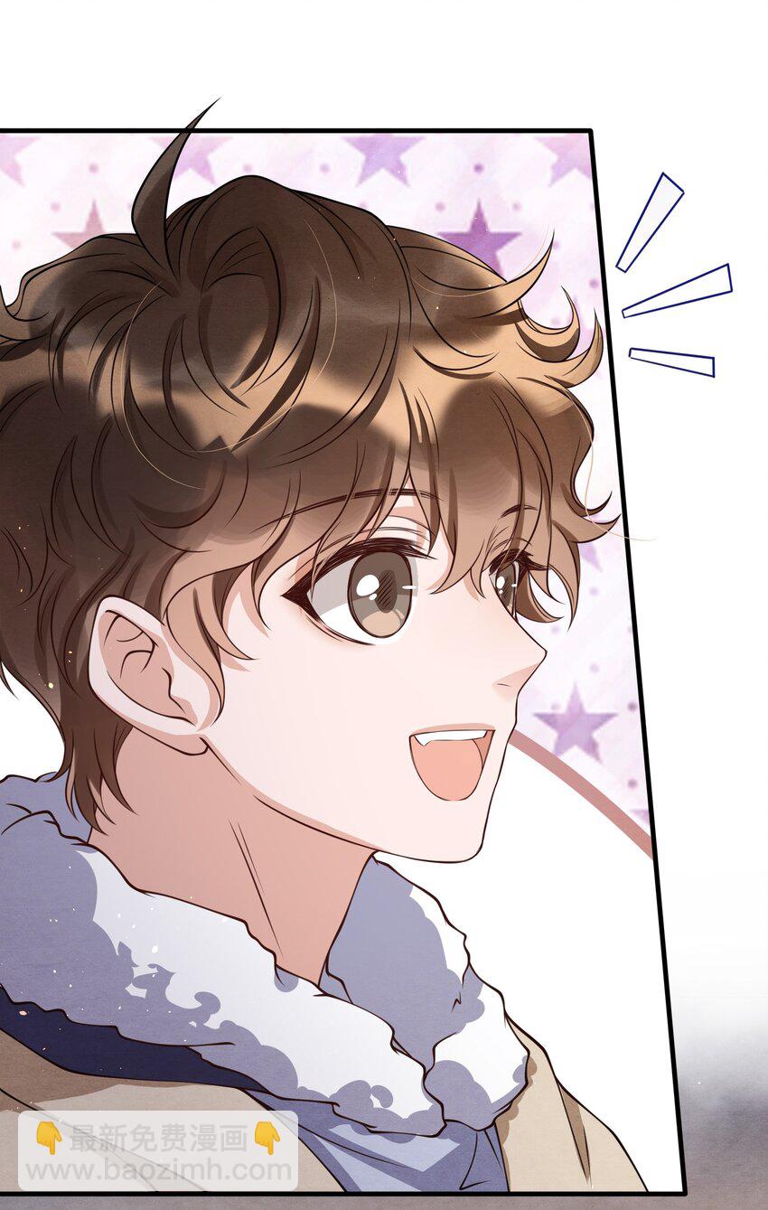 013 你能不能带我出去玩？-第13话