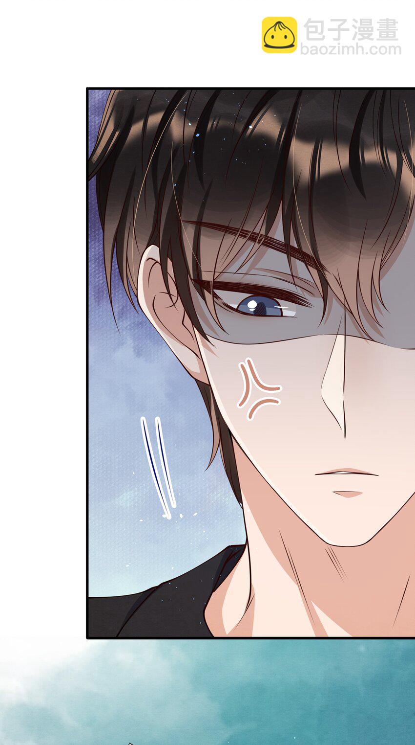 013 你能不能带我出去玩？-第13话