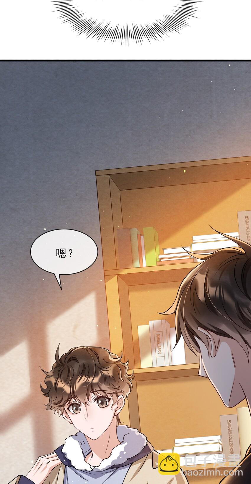 013 你能不能带我出去玩？-第13话