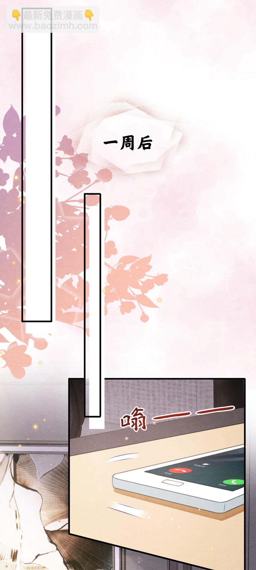 015 离家出走-第15话