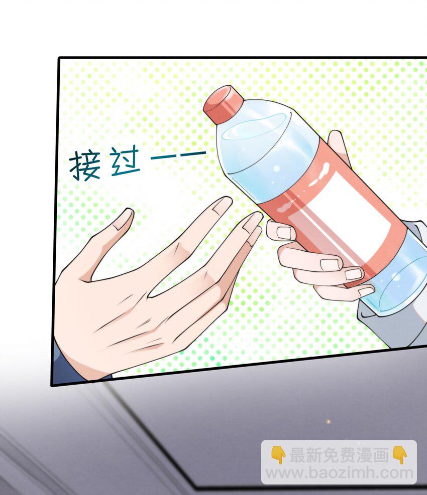 015 离家出走-第15话