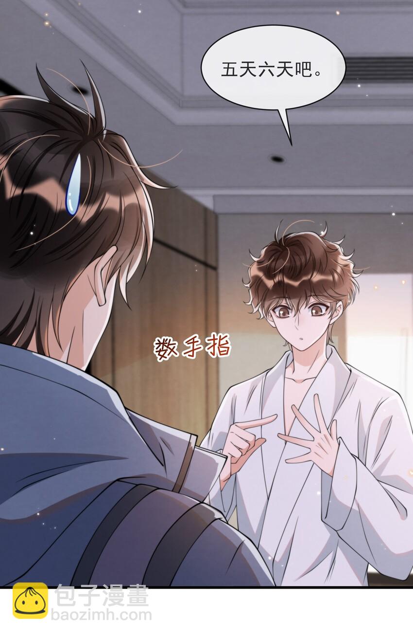 015 离家出走-第15话