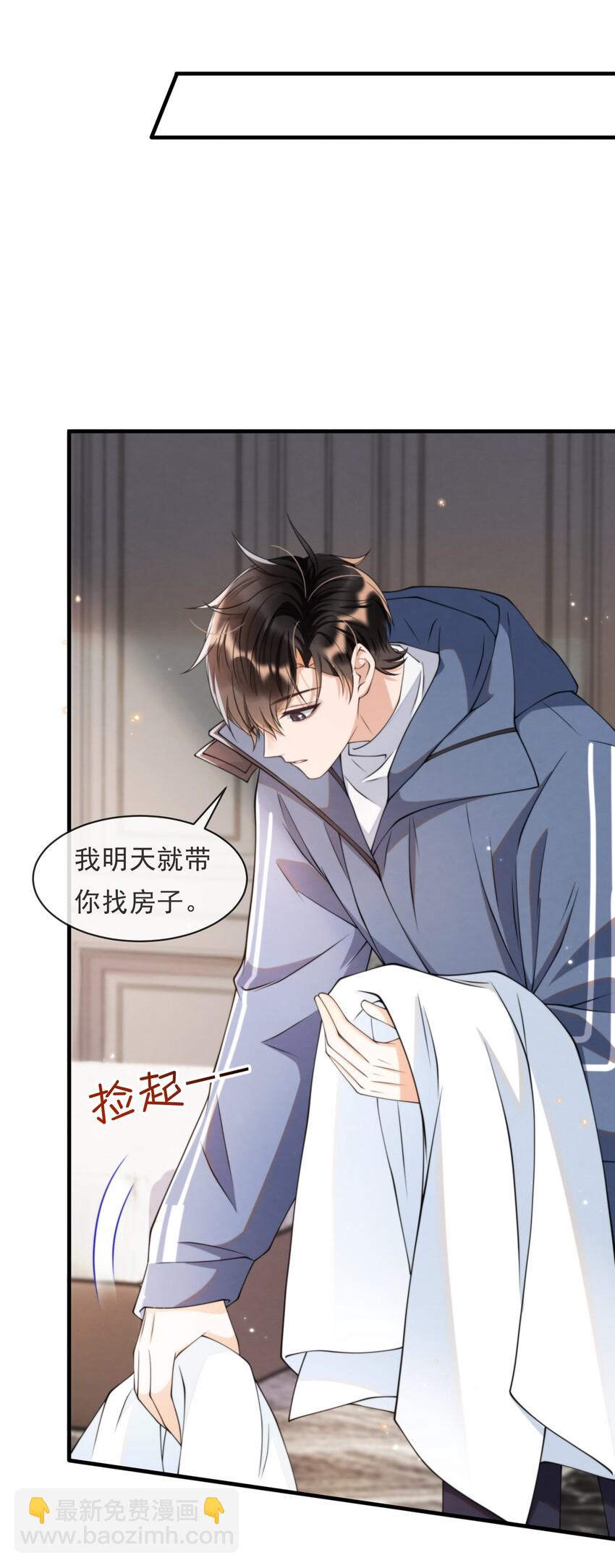 015 离家出走-第15话