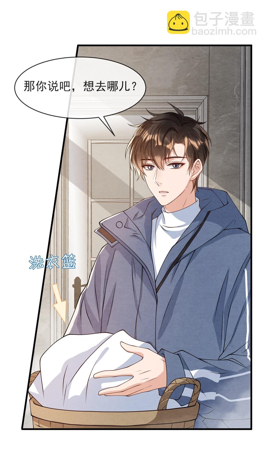 015 离家出走-第15话