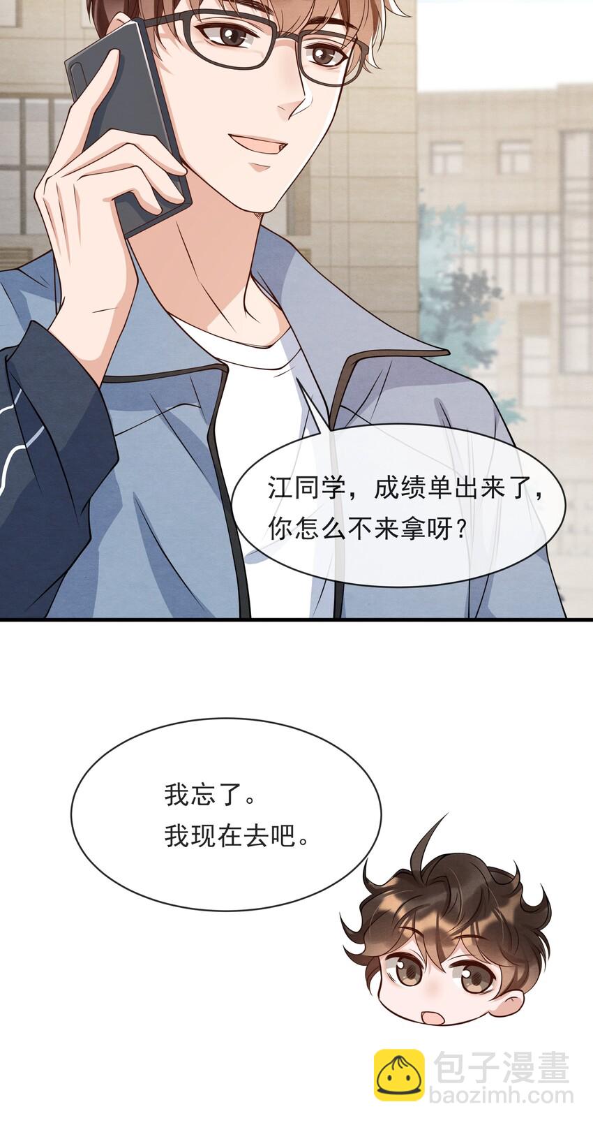 015 离家出走-第15话