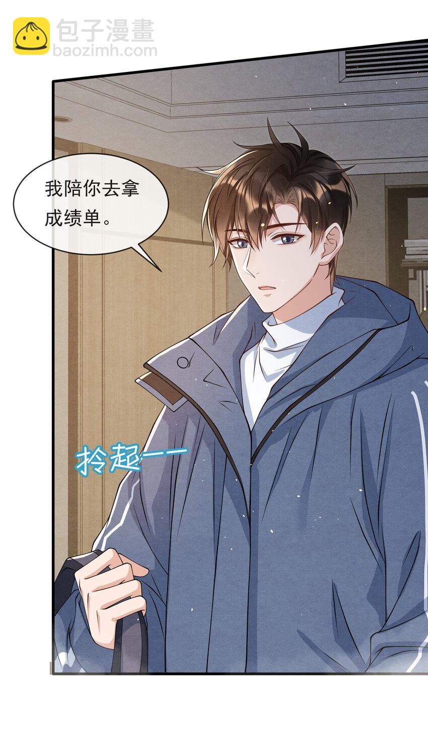 015 离家出走-第15话