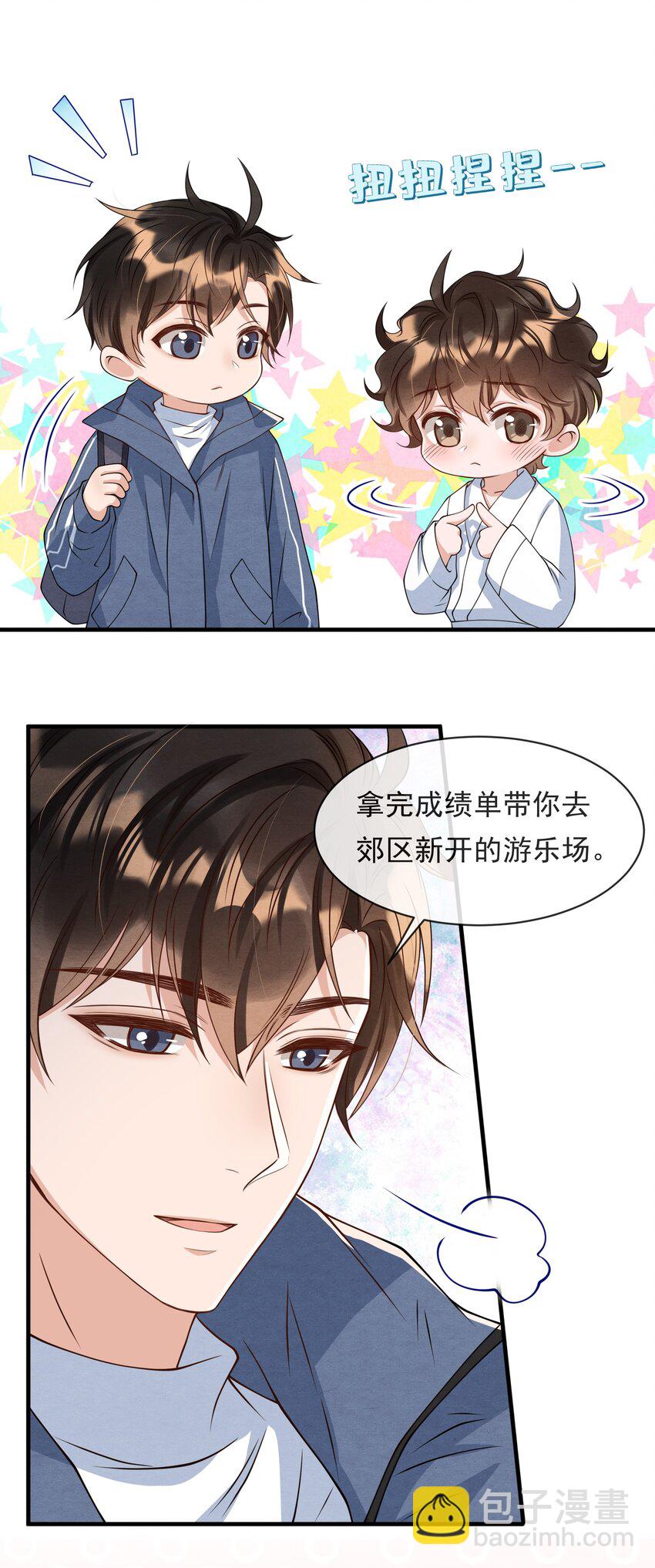 015 离家出走-第15话