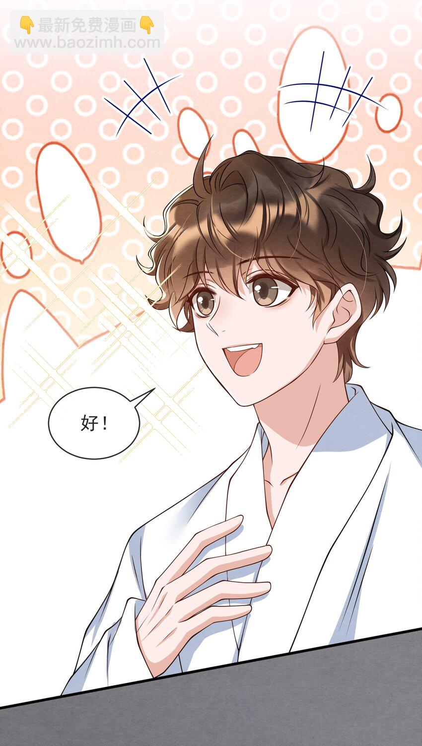 015 离家出走-第15话