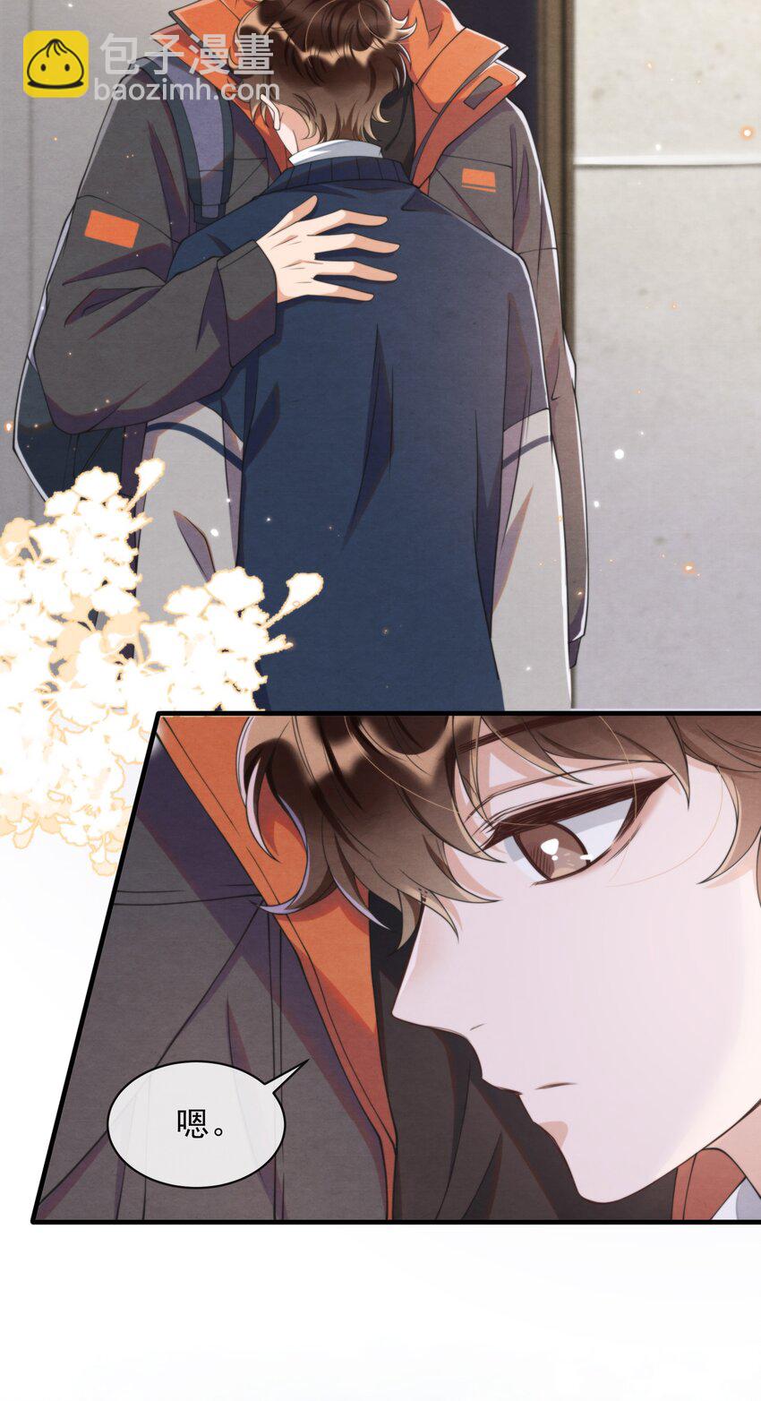 015 离家出走-第15话