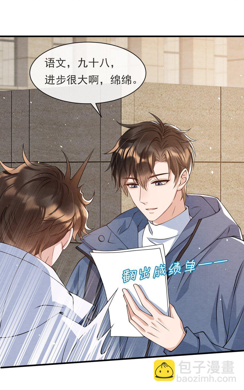 015 离家出走-第15话