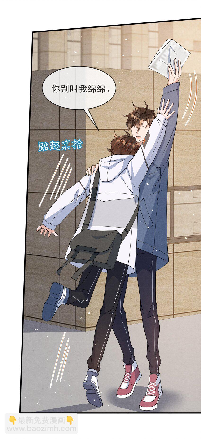 015 离家出走-第15话