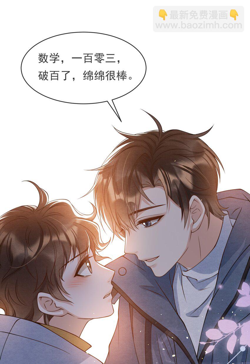 015 离家出走-第15话