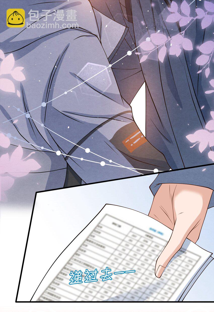 015 离家出走-第15话