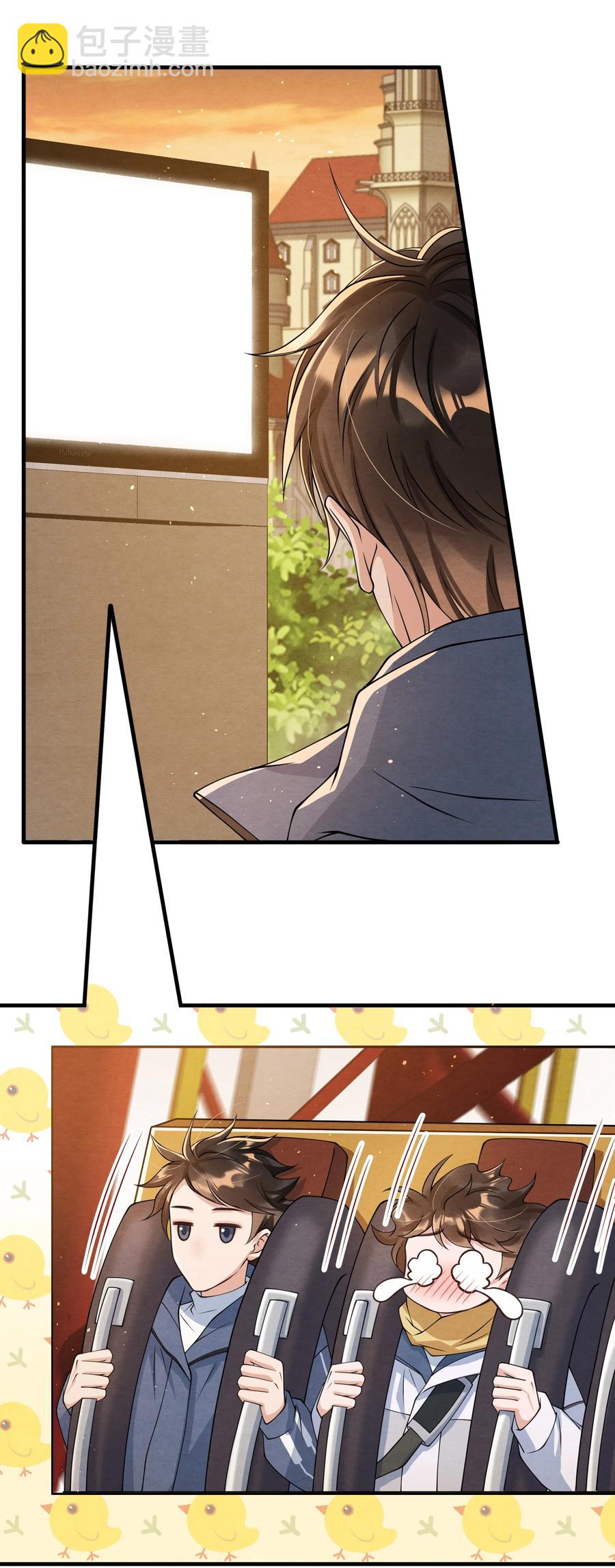 017 我要被鲨鱼吃掉了-第17话