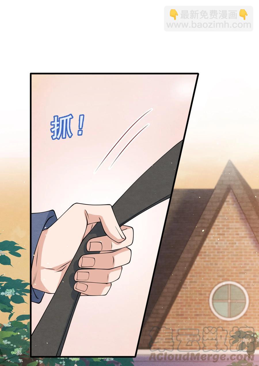 017 我要被鲨鱼吃掉了-第17话