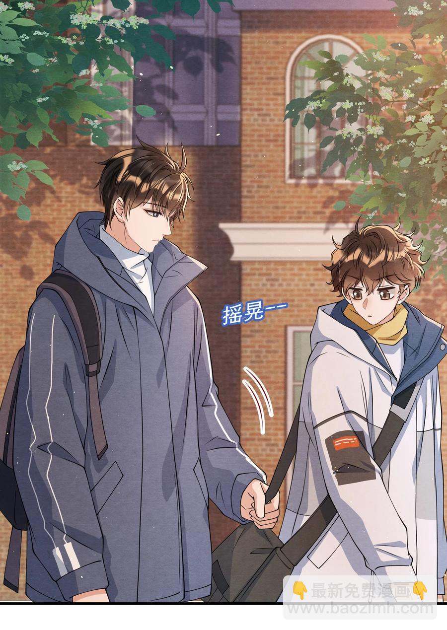 017 我要被鲨鱼吃掉了-第17话