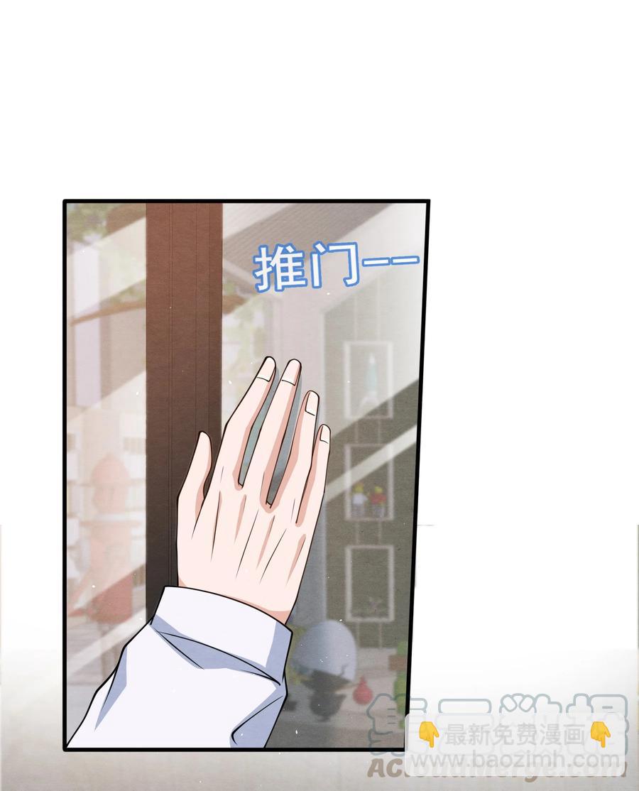 017 我要被鲨鱼吃掉了-第17话