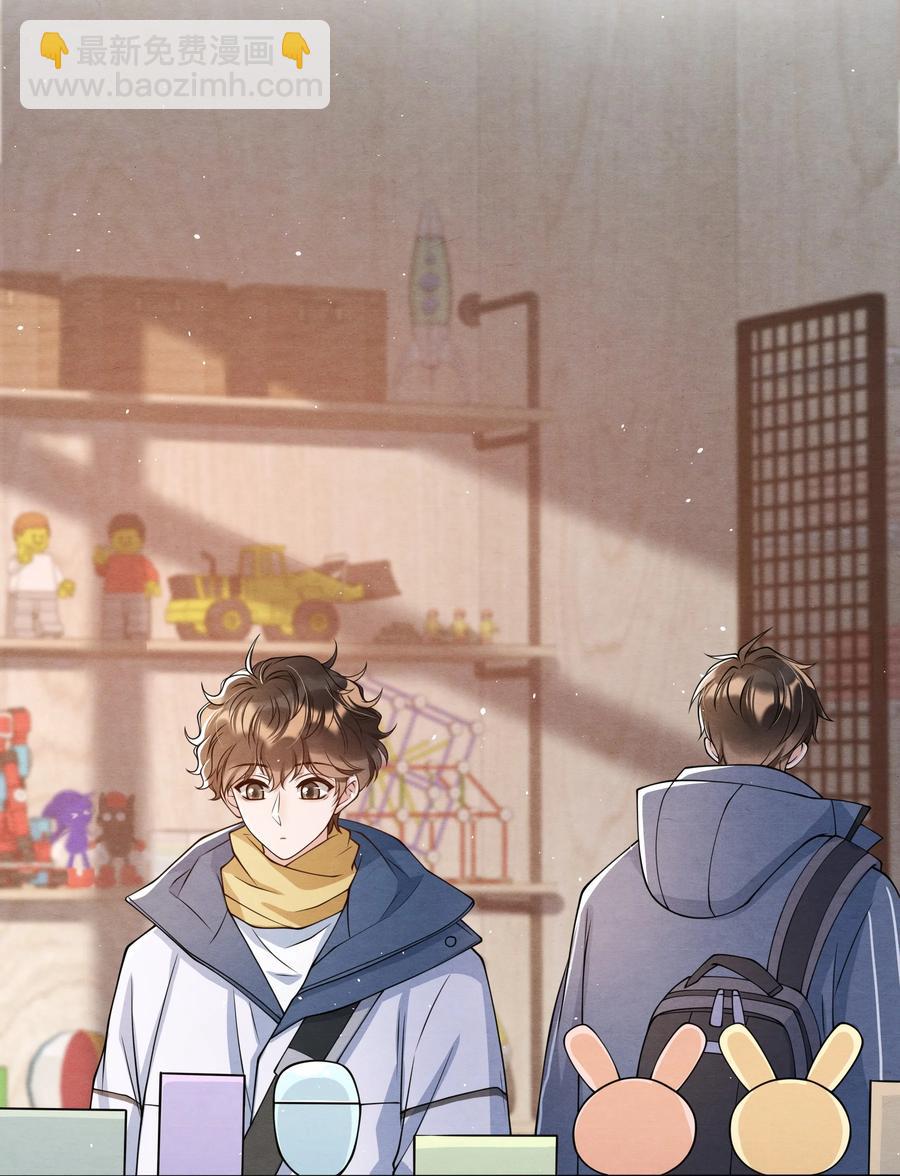 017 我要被鲨鱼吃掉了-第17话