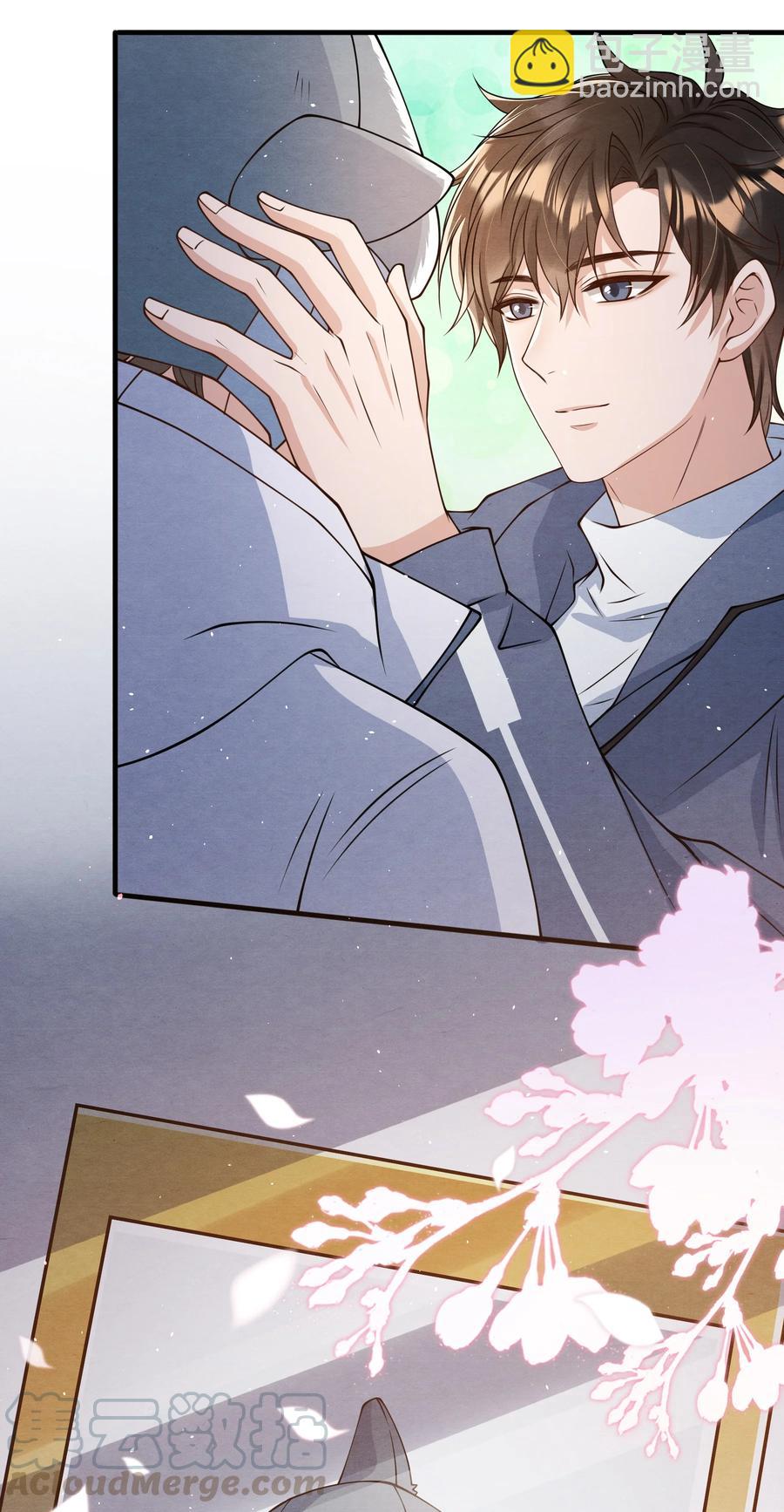 017 我要被鲨鱼吃掉了-第17话