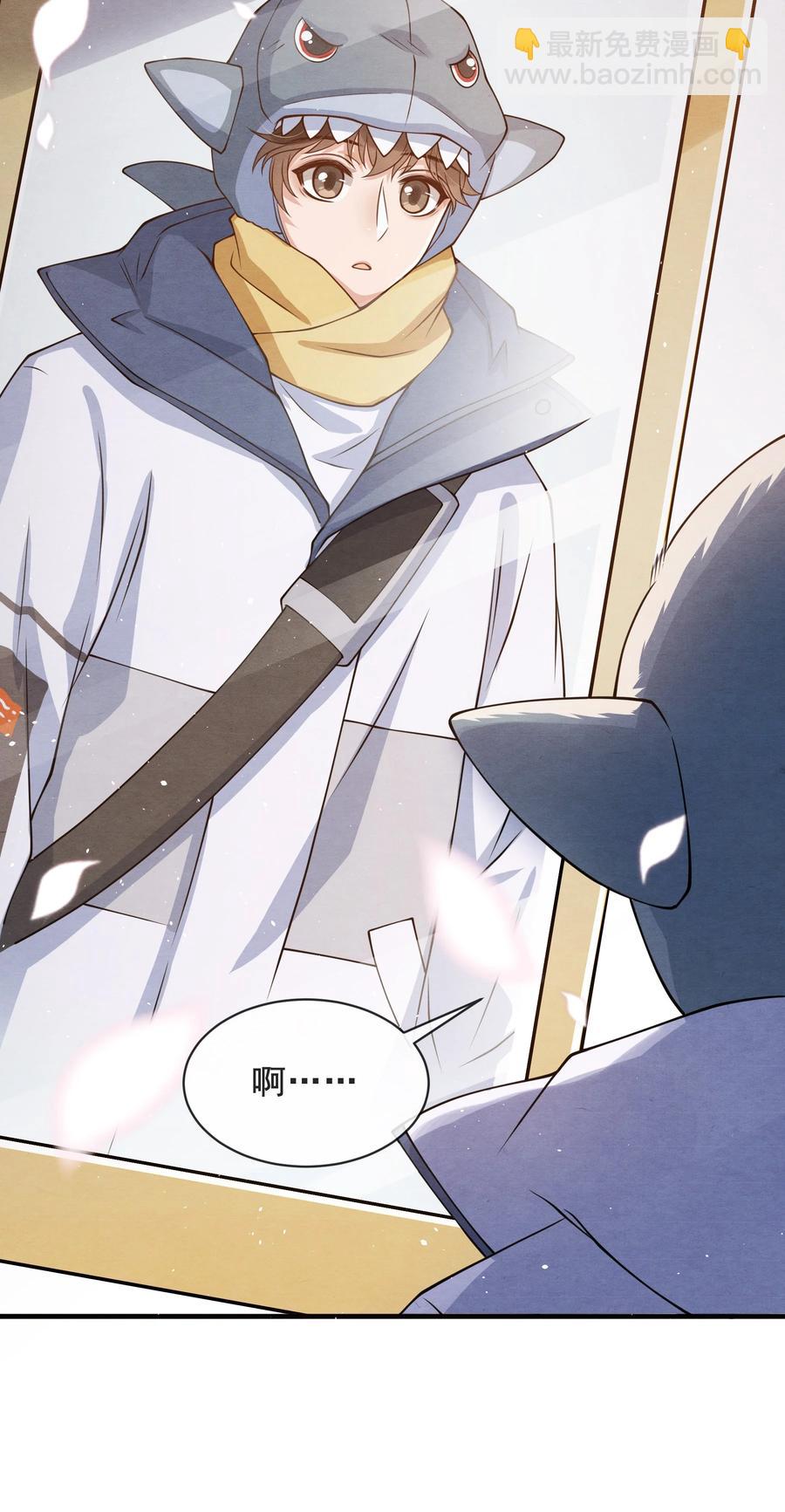 017 我要被鲨鱼吃掉了-第17话