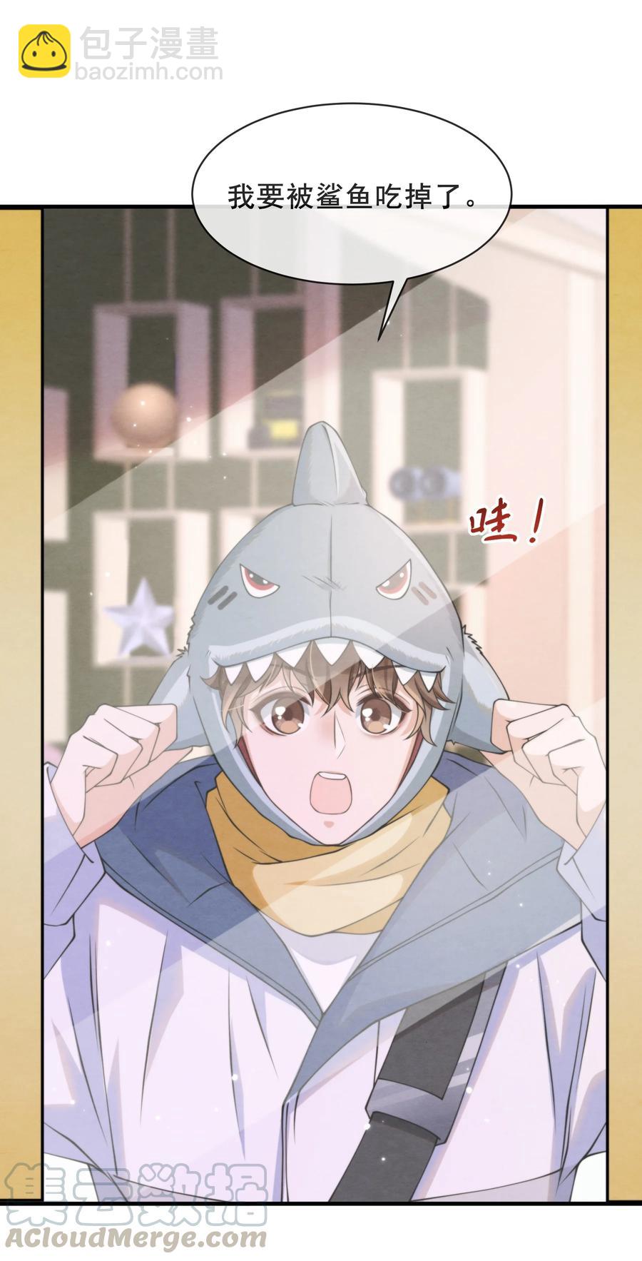 017 我要被鲨鱼吃掉了-第17话